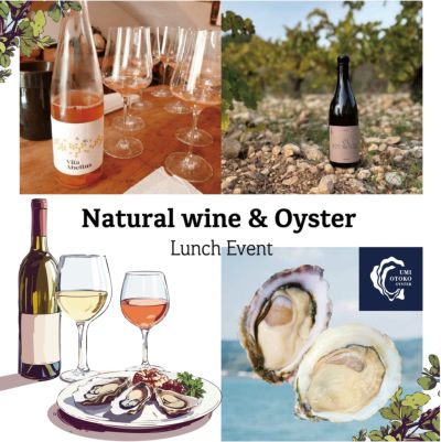ナチュラルワインとオイスターを楽しむ会